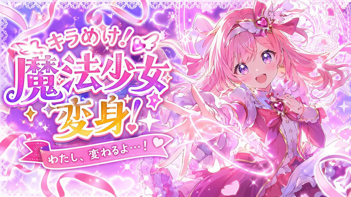 推特动漫